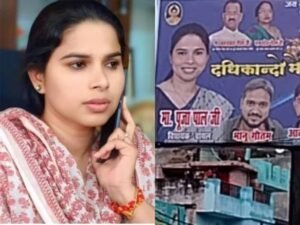 प्रयागराज में लगी रहस्यमयी होर्डिंग से बढ़ी हलचल, पूजा पाल के अगले कदम पर सबकी नजर