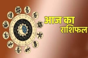 12 अगस्त मंगलवार 2025, सूर्य की तरह चमकेगा इन राशियों का भाग्य