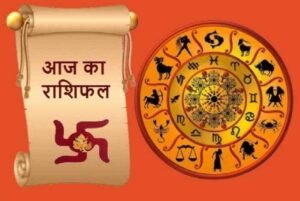 16 अगस्त 2025 राशिफल: इन राशियों पर बरसेगी किस्मत, होगा विशेष लाभ