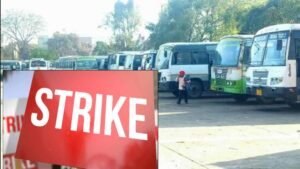 राखी से एक दिन पहले पंजाब के यात्रियों को झटका,  PRTC और Punbus यूनियन ने हड़ताल का ऐलान किया