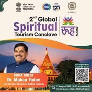 उज्जैन में 27 अगस्त को होगा द्वितीय वैश्विक आध्यात्मिक पर्यटन सम्मेलन रूहmantic