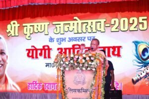 मुख्यमंत्री ने श्रीकृष्ण जन्माष्टमी पर मथुरा-वृंदावन को करीब 646 करोड़ की 118 विकास परियोजनाओं की दी सौगात