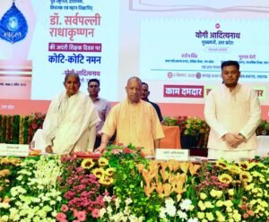शिक्षक दिवस 2025 : प्रदेश के 81 गुरुजन हुए राज्य शिक्षक पुरस्कार से सम्मानित