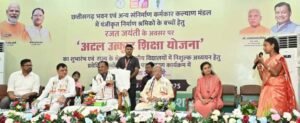 मुख्यमंत्री विष्णु देव साय की आत्मीयता ने छुआ श्रमिक परिवार का दिल, बेटी प्रतिज्ञा ने थामा सपनों का रास्ता