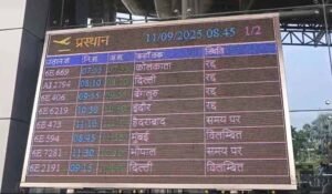 रायपुर एयरपोर्ट पर उड़ानों का हाल: विजिबिलिटी कम, कई फ्लाइट्स कैंसिल, यात्री परेशान