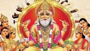 विश्वकर्मा जयंती पर विशेष: व्यापार-धंधे को आगे बढ़ाने के लिए ऐसे करें पूजन