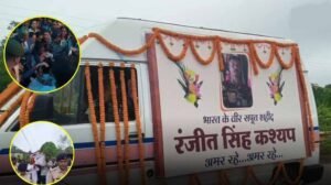 तिरंगे में सजा बस्तर का शेर, बलिदानी रंजीत को नम आंखों से दी विदाई