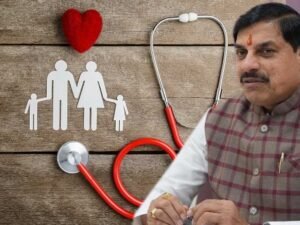 मध्य प्रदेश में ‘सीएम केयर’ योजना की शुरुआत, मिलेगी सुपर स्पेशियलिटी स्वास्थ्य सुविधाएं