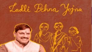गुड न्यूज!  12 सितंबर को आएगी लाड़ली बहना योजना की 28वीं किस्त, CM मोहन यादव भेजेंगे 1250 रुपये