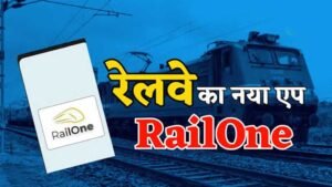 रेलवे के सुपर ऐप में नया धमाका! अब ट्रेन में मिलेगा फ्री OTT एंटरटेनमेंट