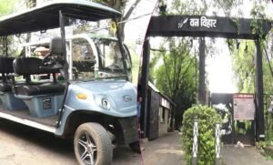 भोपाल वन विहार में बंद होगा निजी वाहनों का प्रवेश, शुरू होगी 40 गोल्फ कार्ट सेवा, किराया तय