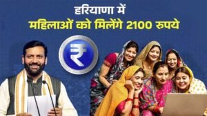 हरियाणा में लाडो लक्ष्मी पोर्टल का ट्रायल शुरू, बाहर से बहू लाने वाले बनवा रहे पति का डोमिसाइल