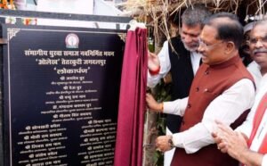 जगदलपुर में धुरवा समाज के संभाग स्तरीय नुआखाई मिलन समारोह एवं नवनिर्मित सामाजिक भवन ने