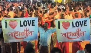 आई लव मोहम्मद’ मुहिम के बाद उज्जैन में आई लव महाकाल के पोस्टर वायरल