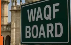 वक्फ आय को शिक्षा पर खर्च करो, मिलेगा पुरस्कार: प्रदेश में 15 हजार समितियों को टारगेट