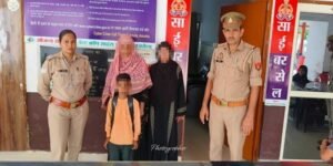 योगी सरकार की पुलिस ने तीन दिन में खोए 12 लोगों को अपनों से मिलाया, खिले चेहरे