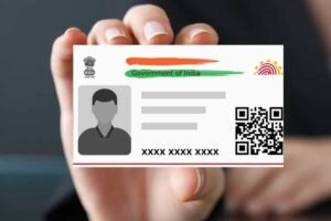 आधार कार्ड अपडेट को लेकर बड़ा बदलाव, 1 अक्टूबर से बढ़ेगी फीस – जानिए डिटेल्स