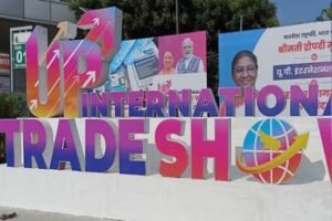 यूपी इंटरनेशनल ट्रेड शो-2025 में दिख रहा युवाओं का जोश