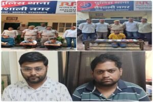 राजस्थान में बड़ा साइबर घोटाला: बैंककर्मियों ने ही बेच दिए ग्राहकों के खाते, 500 करोड़ की ठगी