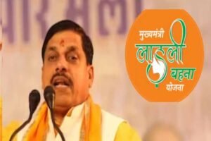 सीएम का बड़ा तोहफा: दिवाली बाद लाड़ली बहनों को मिलेंगे 1500 रुपये हर माह