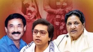 आकाश आनंद के बाद अब अशोक सिद्धार्थ की भी बसपा में वापसी, मायावती ने दिया माफ़ी का संकेत