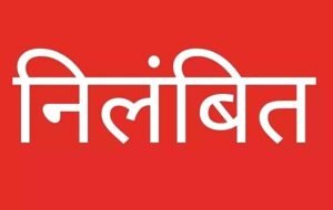 500 करोड़ का टर्नओवर करने वाले व्यापारी की 11 करोड़ की ज्वेलरी टीआई ने पकड़ी, SP ने तुरंत लिया एक्शन