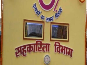 श्रमणा सहकारी समितियों के गठन के लिये श्रमिकों से प्रस्ताव आमंत्रित