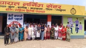 पंचकूला के गांव की महिला सरपंच बनी प्रेरणा, 20 महिला सरपंच सीखने पहुंचीं कामकाज का तरीका