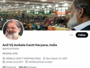 कैबिनेट मंत्री अनिल विज ने ‘X’ प्रोफाइल से हटाया ‘Minister’, मचा सियासी हलचल
