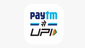 Paytm पर ऐसे बनाएं अपनी मनपसंद UPI ID – जानें आसान स्टेप्स
