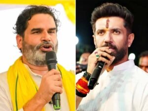 चिराग पासवान का हमला: प्रशांत किशोर कर रहे हैं केजरीवाल जैसी राजनीति