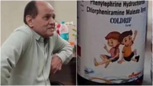 छिंदवाड़ा में बच्चों की मौत: डॉक्टर प्रवीण सोनी गिरफ्तार, दवा कंपनी पर भी मामला दर्ज