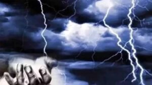 आकाशीय बिजली  गिरने से दादी-पोती की दर्दनाक मौत