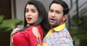 निरहुआ और आम्रपाली दुबे पर कोर्ट में मामला दर्ज, जानें वजह