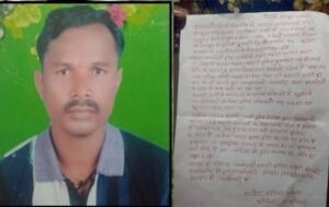 नक्सलियों ने भाजपा कार्यकर्ता की हत्या की, शव के पास मिला पर्चा