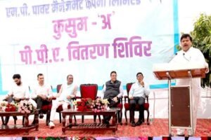 पीएम-कुसुम योजना के द्वितीय चरण में 500 मेगावाट क्षमता के निष्पादित पीपीए का हितग्राहियों में वितरण प्रारंभ