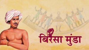 भगवान बिरसा मुंडा जयंती जनजातीय गौरव दिवस के रूप में भव्यता से मनाएँ : मुख्यमंत्री डॉ. यादव