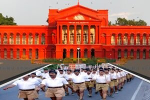 कर्नाटक HC ने सिद्धारमैया सरकार को लगाई फटकार, RSS शाखाओं पर रोक के आदेश पर लगी रोक