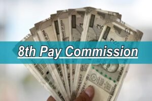 8वें वेतन आयोग के बाद बेसिक सैलरी में बदलाव: जानें आपकी नई तलब और हाथ में कितनी रकम आएगी