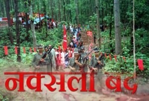 बातचीत में नाकामी पर माओवादियों का हल्ला-बोल, झारखंड सहित पांच राज्यों में बड़े पैमाने पर बंद का ऐलान