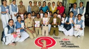 मिशन शक्ति- 5.0: खतरनाक स्थिति में चुप न रहें, उठाएँ सुरक्षा के ठोस कदम