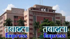 मध्यप्रदेश में प्रशासनिक फेरबदल: 12 जिलों के कलेक्टर बदले, 24 IAS अफसरों का तबादला