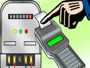 अवकाश दिनों में भी बिजली बिल भुगतान केन्द्र खुलेंगे