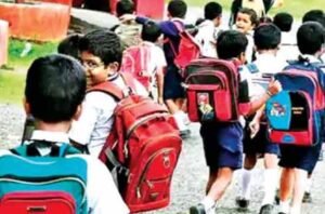 सरकारी स्कूलों में अब छुट्टी का धमाल, जानें कब बच्चों और शिक्षकों को लगेगा लौटने का वक्त