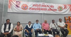 स्वदेशी मेला की तैयारियों को लेकर आज बैठक आयोजित