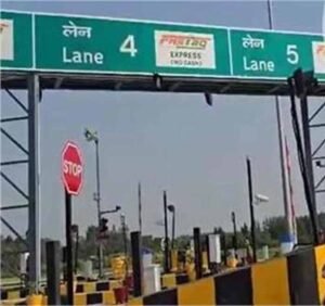 खुशखबरी! पंजाब में बंद होगा ये टोल प्लाज़ा, अब बिना रुके मिलेगी फ्री यात्रा