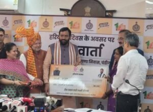 हरियाणा दिवस पर CM सैनी का बड़ा ऐलान: महिलाओं को मिलेगी आर्थिक मदद, गिनाईं सरकार की उपलब्धियां