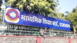 10वीं–12वीं बोर्ड परीक्षा का शेड्यूल जारी, 12 फरवरी से शुरू होंगे एग्जाम