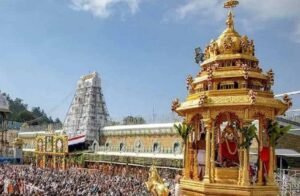 नए साल पर तिरुपति बालाजी मंदिर में खुलेगा वैकुंठ द्वार, भक्तों को ऐसे मिलेगा दर्शन का अवसर