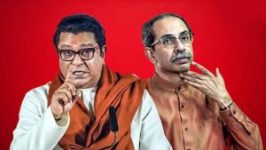 BMC चुनाव से पहले साथ आएंगे उद्धव और राज ठाकरे, सीट शेयरिंग में ‘MaMu’ फैक्टर अहम